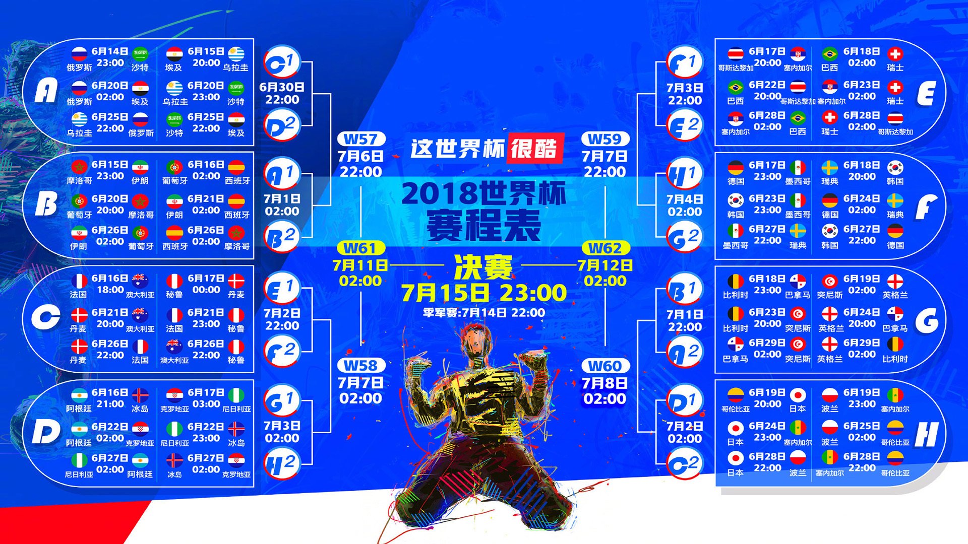 姆巴佩破纪录+日本队连胜，足坛双线捷报震撼世界